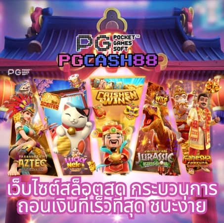 g2g1bet vip